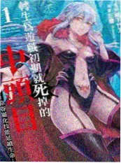 80s手机电影 倩女幽魂 1987 高清剧照