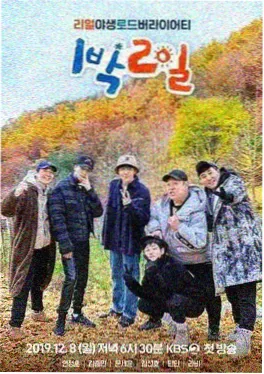 80s手机电影 短剧 霓虹不打烊 剧照